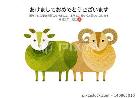2027 年羊年新年卡:一幅簡潔現代的斯堪的納維亞風格插圖,描繪了一隻長著大角的可愛綿羊,以郵票般的風格繪製。 2027 年羊年新年卡:一幅簡潔現代的斯堪的納維亞風格插圖,描繪了一隻長著大角的可愛綿羊,以郵票般的風格繪製。 140965010