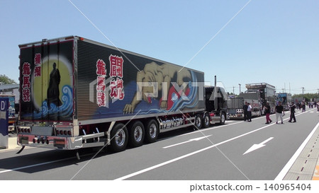 Ryoma-go, Shiina Express, Decotora (decorated truck), Art Truck Ryoma-go, Shiina Express, Decotora (decorated truck), Art Truck 140965404