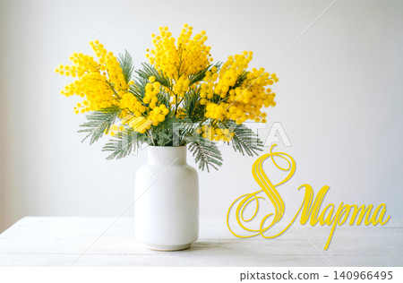 International Women's Day Greeting Card with Yellow Mimosa Flowers and Calligraphy Text International Women's Day Greeting Card with Yellow Mimosa Flowers and Calligraphy Text 140966495