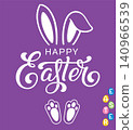 Happy Easter Typography with Bunny Ears on Purple Background - Elegant Vector Design 140966539