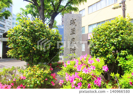 Asakusa Mitsuke Trace Asakusa Mitsuke Trace 140966580