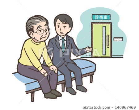 陪同焦慮的老年人住院 陪同焦慮的老年人住院 140967469