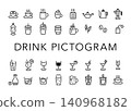 Simple drink pictogram icon 140968182