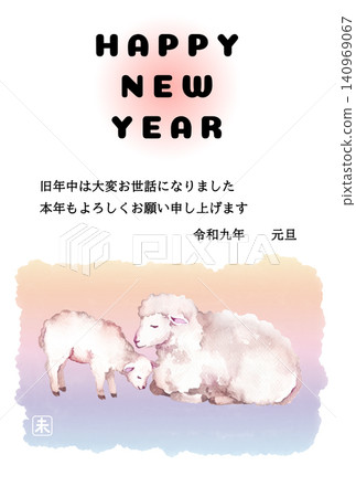 New Year's card for the Year of the Sheep (2027): Sheep family New Year's card for the Year of the Sheep (2027): Sheep family 140969067