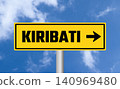 Kiribati road sign on sky background 140969480