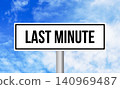 Last minute road sign on cloudy sky background 140969487