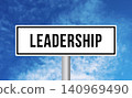 Leadership road sign on sky background 140969490