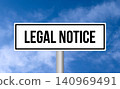 Legal notice road sign on sky background 140969491