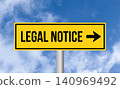 Legal notice road sign on sky background 140969492