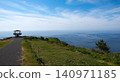 [Nishinoshima] Matengai Cliff 140971185