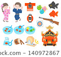 一群孩子正在享受夏日節慶活動 140972867