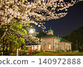 【神奈川縣平塚市：名勝古蹟】八幡山上的西式房屋（夜景及夜間櫻花） 140972888
