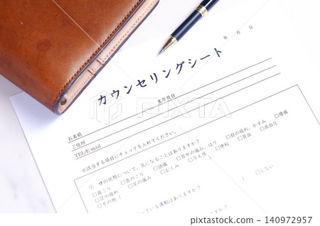Counseling Sheet - A counseling sheet to be filled out at the reception desk when using an esthetic salon or beauty salon. Counseling Sheet - A counseling sheet to be filled out at the reception desk when using an esthetic salon or beauty salon. 140972957
