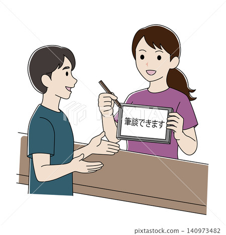 一對男女透過溫柔的文字交流。 一對男女透過溫柔的文字交流。 140973482