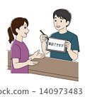A woman and a man communicate through writing in a gentle touch. 140973483