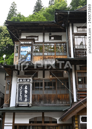 銀山溫泉 銀山溫泉 140973869