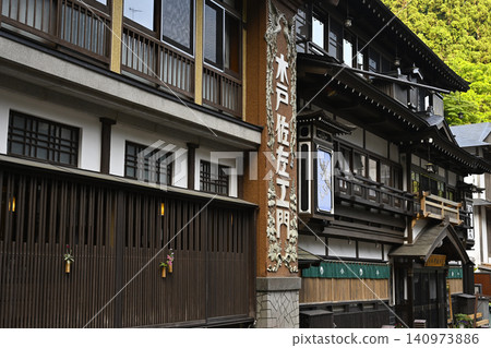 銀山溫泉 銀山溫泉 140973886