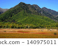 Odashirohara, with Mount Nantai in the background, is covered in autumn foliage. (October, Nikko 306: Autumn foliage, Odashirohara) Odashirohara, with Mount Nantai in the background, is covered in autumn foliage. (October, Nikko 306: Autumn foliage, Odashirohara) 140975011
