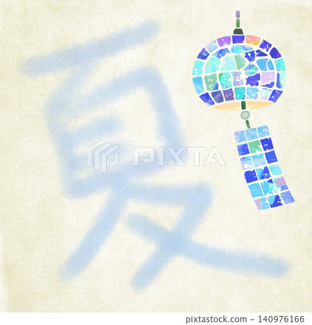 A Japanese-style illustration featuring the character for "summer" and wind chimes on a washi paper background. A Japanese-style illustration featuring the character for "summer" and wind chimes on a washi paper background. 140976166