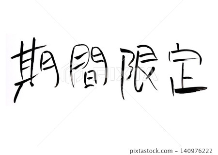Calligraphy writing Calligraphy writing 140976222