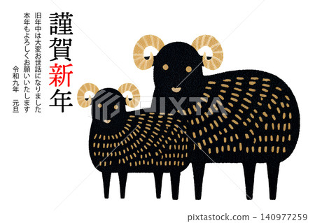 New Year's greeting card for 2027, Year of the Sheep: A simple and modern Scandinavian-style illustration of a cute sheep with big horns, drawn in a stamp-like style. 140977259