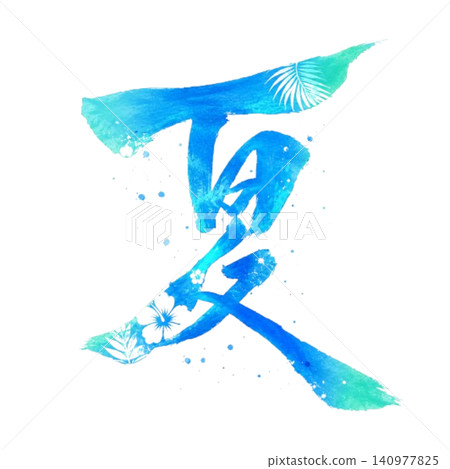 Summer / Blue watercolor gradient brush lettering design with tropical hibiscus flower. Summer theme. White background illustration. Summer / Blue watercolor gradient brush lettering design with tropical hibiscus flower. Summer theme. White background illustration. 140977825