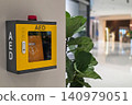AED or Automated external defibrillator for first aid made available in public shopping center for emergency use 140979051