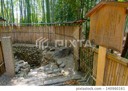小野小町的化妝井,位於京都市山科區瑞心院。 小野小町的化妝井,位於京都市山科區瑞心院。 140980161