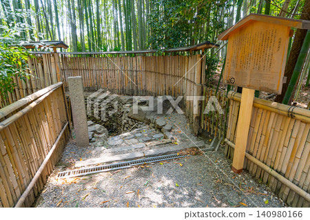小野小町的化妝井,位於京都市山科區瑞心院。 小野小町的化妝井,位於京都市山科區瑞心院。 140980166