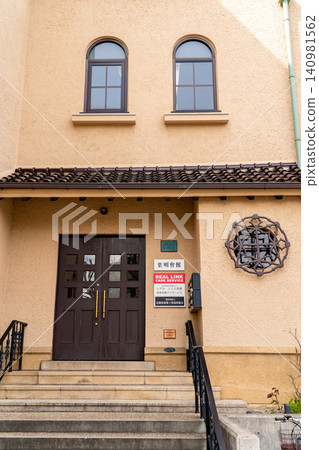 Shimei Kaikan (former Kyoto Prefectural Normal School Alumni Association Hall), Kita Ward, Kyoto City: A building from the early Showa period characterized by its stucco-coated exterior walls and arched windows. 140981562