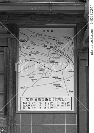 一張來自佐原市時期的古老地圖:一張手寫風格的導覽地圖,充滿了歷史和懷舊的氣息。 一張來自佐原市時期的古老地圖:一張手寫風格的導覽地圖,充滿了歷史和懷舊的氣息。 140982244