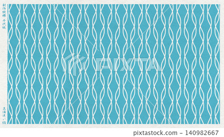 A modern Japanese-style washi paper featuring a shifted version of the traditional Japanese "Tatewaku-jima" stripe pattern. A modern Japanese-style washi paper featuring a shifted version of the traditional Japanese "Tatewaku-jima" stripe pattern. 140982667