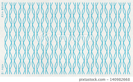 A modern Japanese-style washi paper featuring a shifted version of the traditional Japanese "Tatewaku-jima" stripe pattern. 140982668