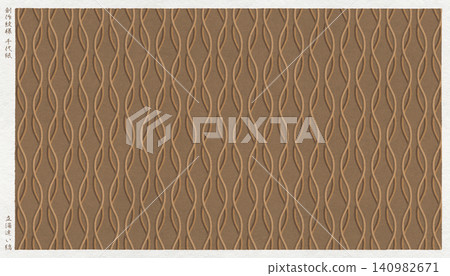 A modern Japanese-style washi paper featuring a shifted version of the traditional Japanese "Tatewaku-jima" stripe pattern. A modern Japanese-style washi paper featuring a shifted version of the traditional Japanese "Tatewaku-jima" stripe pattern. 140982671