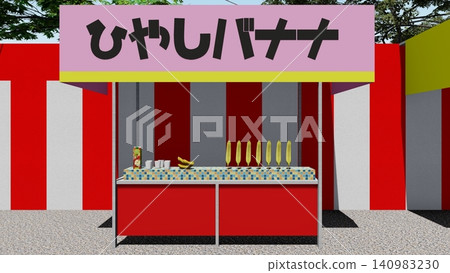 一幅以日本傳統盂蘭盆舞節為靈感的小學夏季祭典場地的 3DCG 插圖。 一幅以日本傳統盂蘭盆舞節為靈感的小學夏季祭典場地的 3DCG 插圖。 140983230
