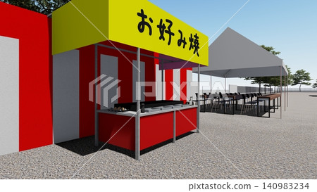 一幅以日本傳統盂蘭盆舞節為靈感的小學夏季祭典場地的 3DCG 插圖。 一幅以日本傳統盂蘭盆舞節為靈感的小學夏季祭典場地的 3DCG 插圖。 140983234