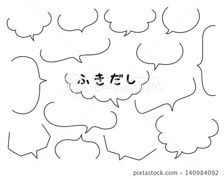 A set of speech bubbles with only an open top frame. A set of speech bubbles with only an open top frame. 140984092
