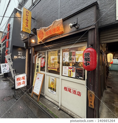 樫尾飯店 樫尾飯店 140985264