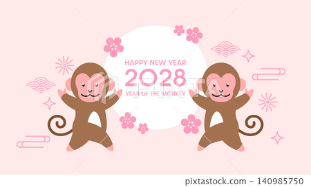 Cute New Year card with symmetrical monkey mascots Cute New Year card with symmetrical monkey mascots 140985750