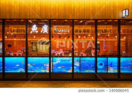 JR Fukui Station, inside the station, Uohiro Show Window, Kurufu Store JR Fukui Station, inside the station, Uohiro Show Window, Kurufu Store 140986045