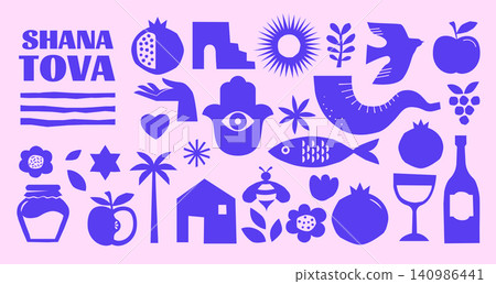 Shana Tova card and banner in folk art linocut style. Flat vector illustration with shofar, Hamsa Shana Tova card and banner in folk art linocut style. Flat vector illustration with shofar, Hamsa 140986441