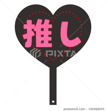 Fan for cheering on your favorite idol 140988045