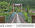 [湯本小橋] 日高川上的吊橋。 140989066