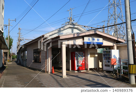 Nishitetsu Amagi Line Kitano Station building Nishitetsu Amagi Line Kitano Station building 140989376