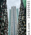 Hong Kong, Monster Mansion (Yik Fat Building) 140989485