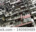 Hong Kong, Monster Mansion (Yik Fat Building) 140989489