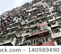 Hong Kong, Monster Mansion (Yik Fat Building) 140989490