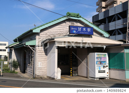 西鐵天城線、天城站木車站大樓 140989824