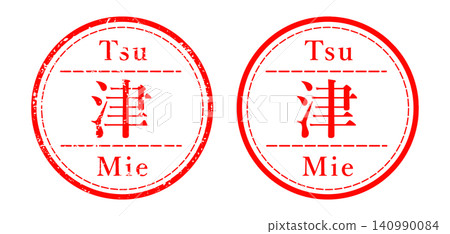 Mie Prefecture, Tsu City, Stamp Illustration 140990084