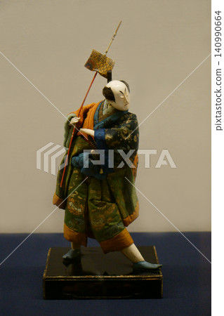 9785 Flag-bearing warrior 9785 Flag-bearing warrior 140990664
